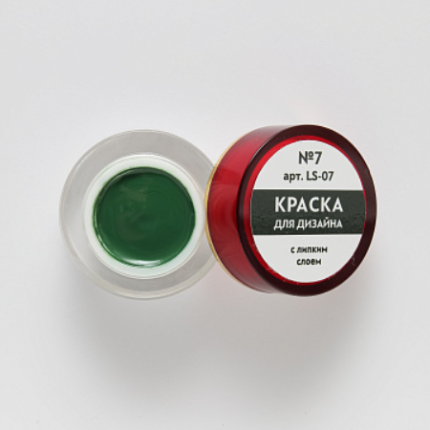 ФП Краска для дизайна ногтей с липким слоем №7, 4 гр. цв. зелёный