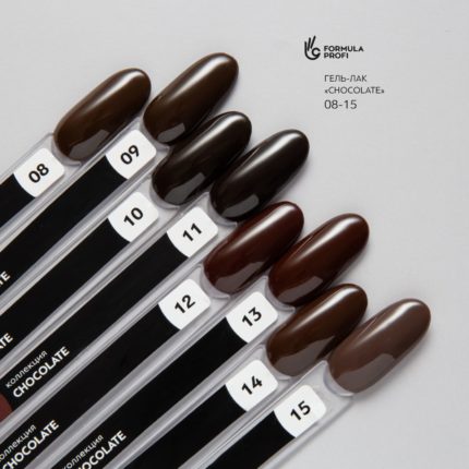 ФП Гель-лак "CHOCOLATE" №20, 10мл
