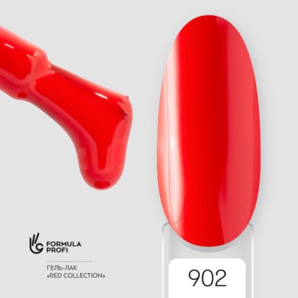 ФП Гель-лак "Формула цвета", Red collection uv/led №902, 5 мл.