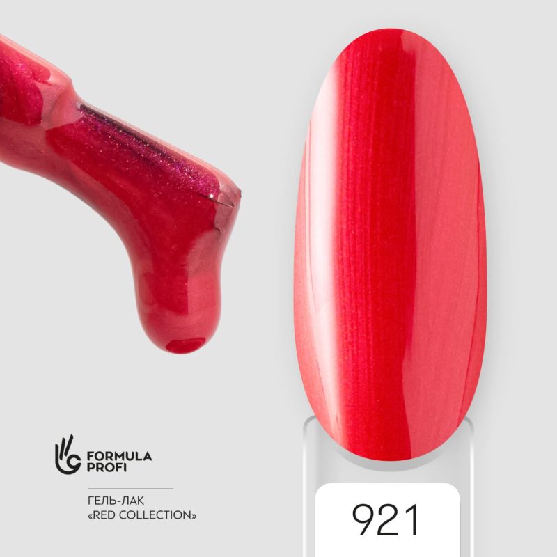 ФП Гель-лак "Формула цвета", Red collection uv/led №921, 5 мл.