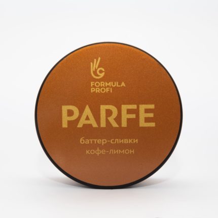 ФП Баттер-сливки «PARFE» кофе-лимон, 60гр/150мл(Z)