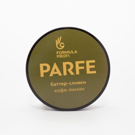 ФП Баттер-сливки «PARFE» кофе-лимон, 15гр/50мл(Z)