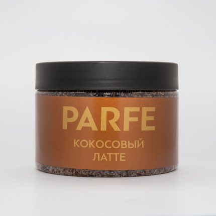 ФП Скраб для тела "PARFE" SPA уход "Кокосовый латте", 300г(Z)